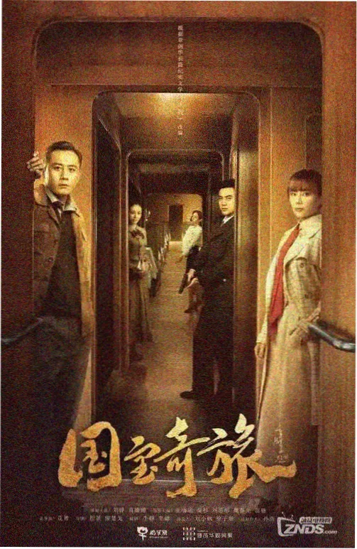 我的阿勒泰