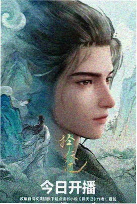 当哒当