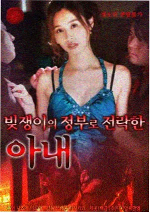边水往事
